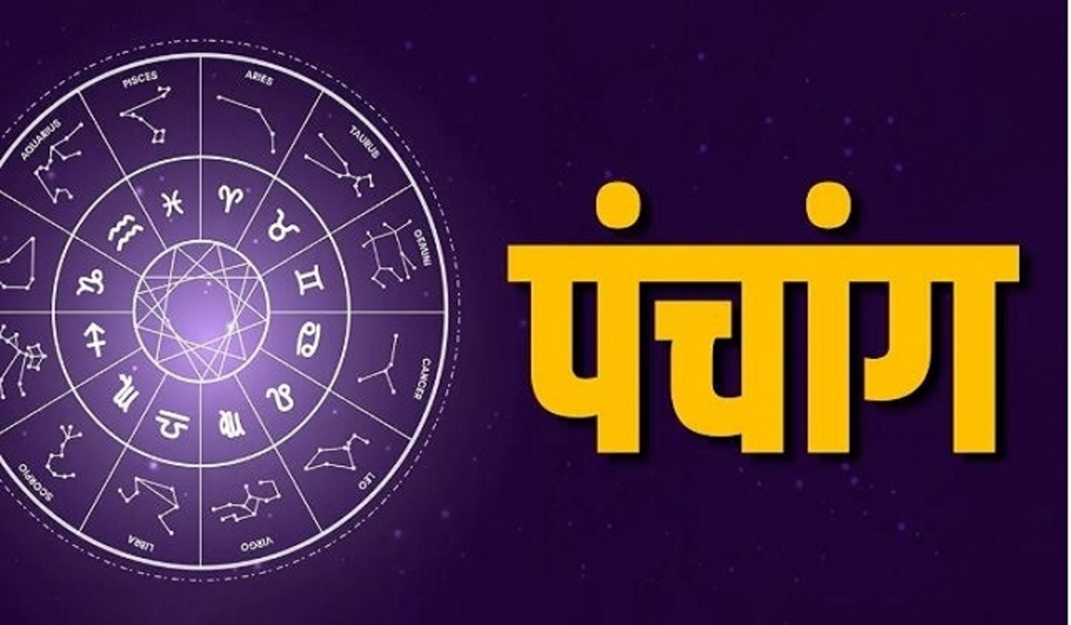 Panchang of 10 February 2025: सोमवार का राहुकाल, शुभ मुहूर्त और सूर्योदय-सुर्यास्त का समय