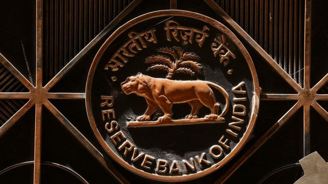 Reserve Bank of India: बैंकों के लिए लॉन्च किया जाएगा नया 'bank.in' डोमेन, साइबर अपराध पर लगेगी रोक