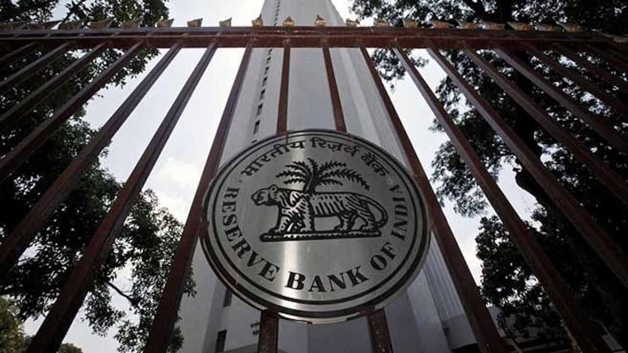 Reserve Bank of India: बैंकों के लिए लॉन्च किया जाएगा नया 'bank.in' डोमेन, साइबर अपराध पर लगेगी रोक