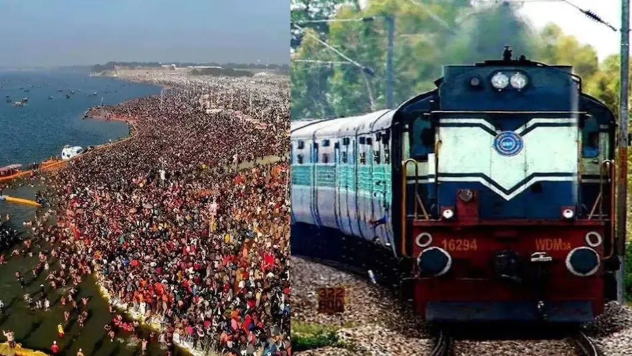 Maha Kumbh Mela 2025: रेलवे ने श्रद्धालुओं के लिए विशेष ट्रेनें चलाईं, जानिए पूरी जानकारी