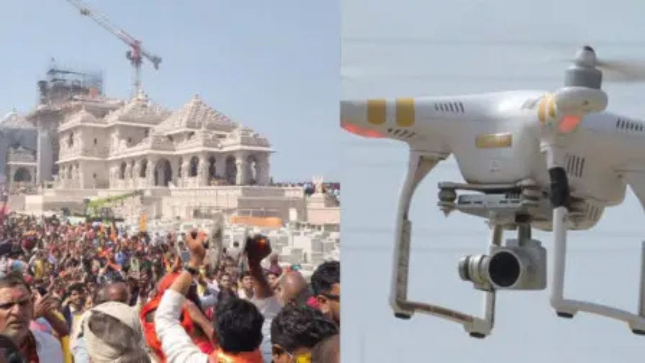 Ayodhya में भगदड़ की साजिश बेनकाब, संदिग्ध ड्रोन बरामद