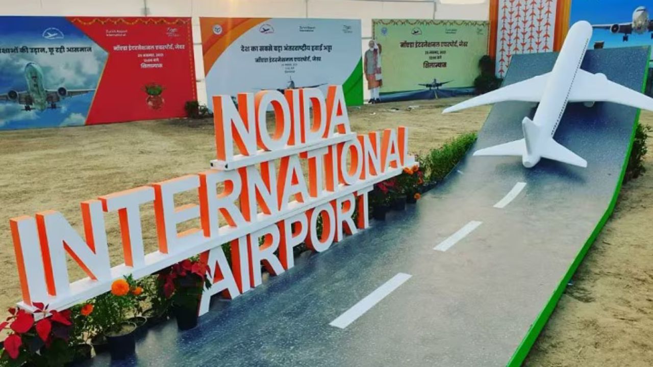Noida International Airport: नोएडा एयरपोर्ट को DGCA लाइसेंस में देरी, YAPL पर रोजाना 10 लाख का जुर्माना