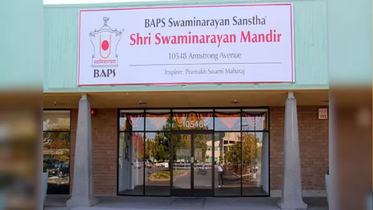 BAPS Swaminarayan Mandir: चीनो हिल्स में हिन्दू मंदिर पर हमला, सरकार से कड़ी कार्रवाई की मांग