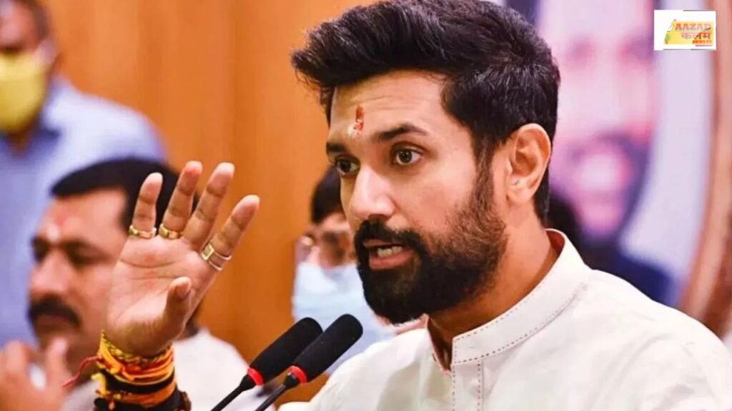 Chirag Paswan News: जाति गणना पर कांग्रेस की चुप्पी क्यों? चिराग ने खोली पुरानी सरकारों की पोल!