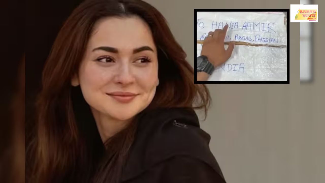 Hania Aamir को भेजा गया पानी का डब्बा, फैंस ने मज़ाक में लपेटी गंभीरता