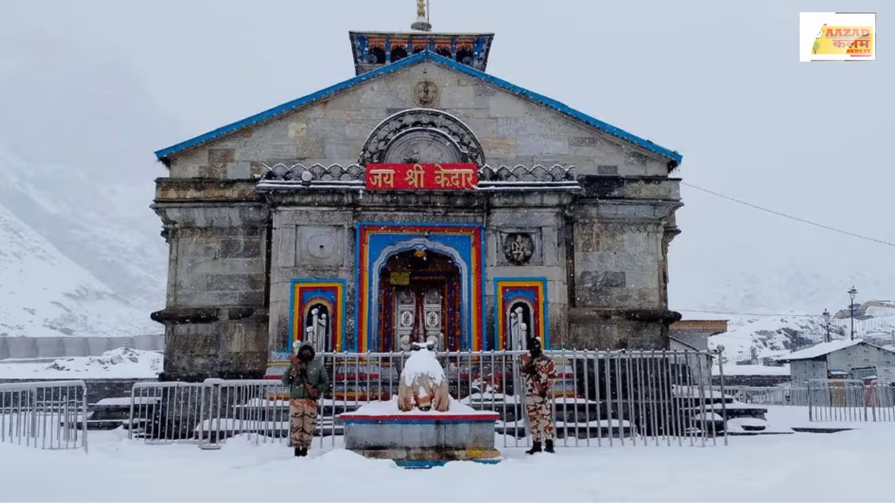Chardham Yatra 2025: यात्रा से पहले माता-पिता की अनुमति, सही आहार और व्यवहार की महत्वपूर्ण बातें