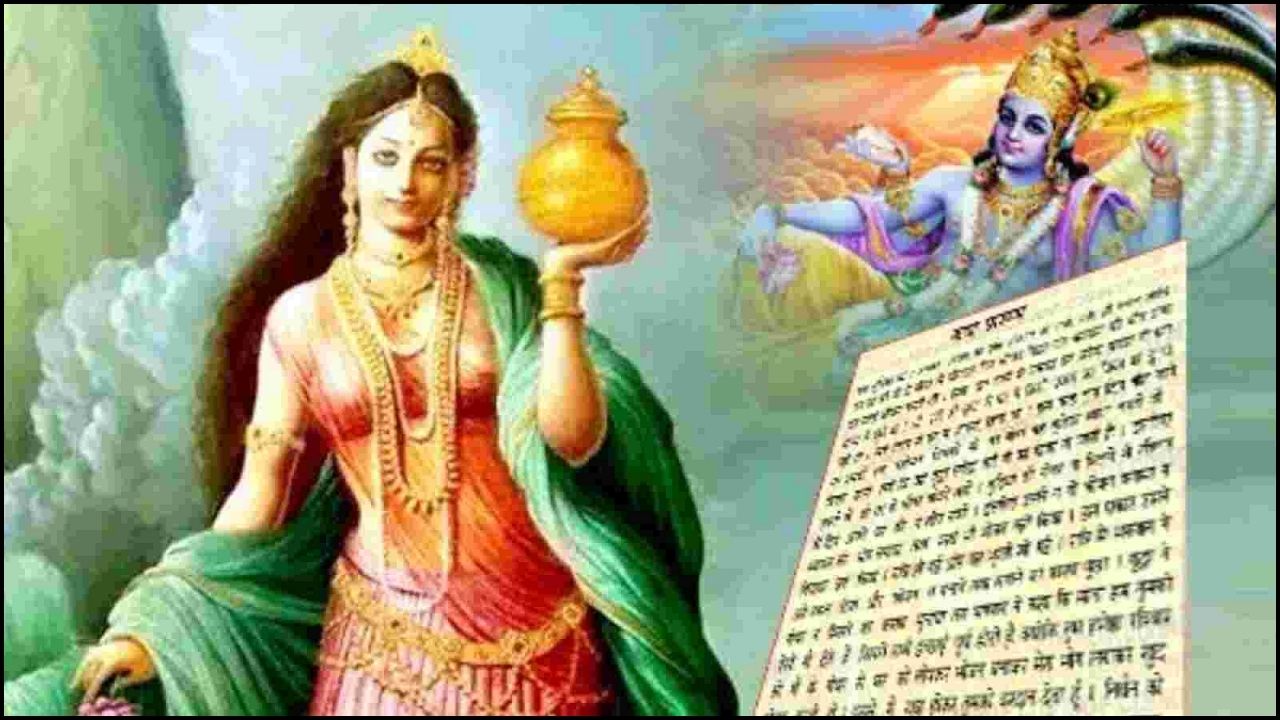 Mohini Ekadashi: मोहिनी एकादशी पर क्या करें ताकि आपका वैवाहिक जीवन हो मधुर और सुखमय?