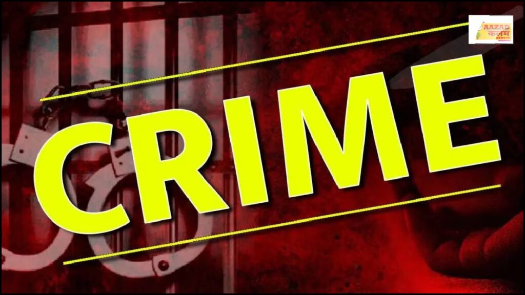 Crime News: पति के शक ने खतम कर दी पत्नी की ज़िंदगी, CIA 2 ने किया खुलासा!