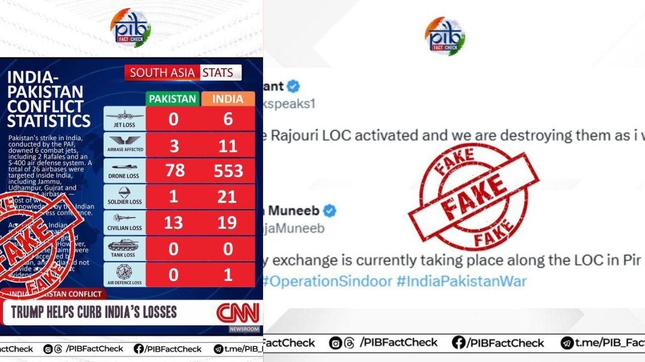 India-Pak War: भारत-पाकिस्तान तनाव के बीच सोशल मीडिया पर फैल रही फर्जी खबरें, PIB ने किया खुलासा