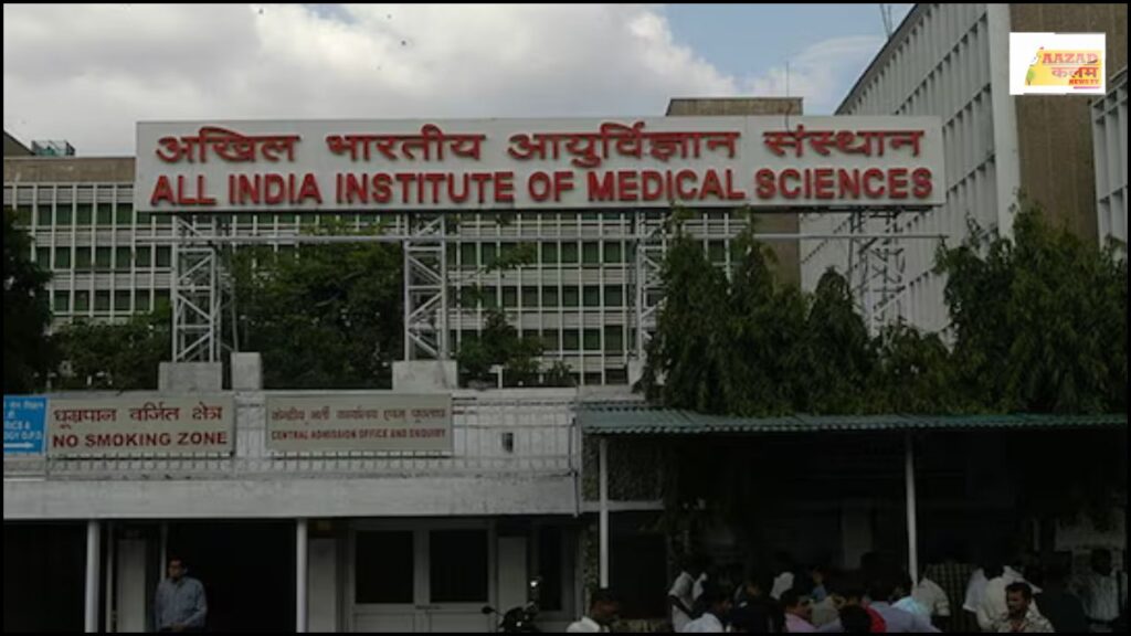 Delhi AIIMS: चिकित्सा आपातकाल की आहट? AIIMS और सफदरजंग ने छुट्टियां क्यों कीं रद्द?