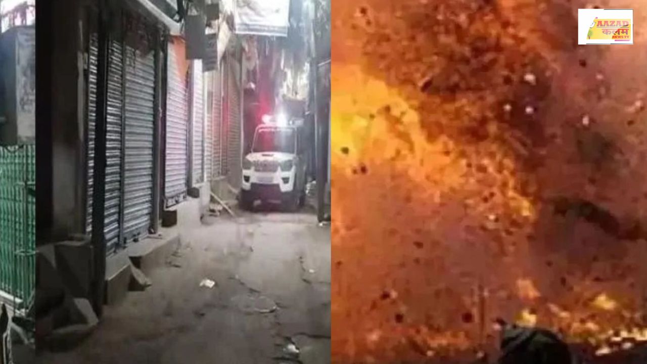 Patna News: बम धमाके के बाद फैल गई अफरा-तफरी, छह साल की बच्ची की हालत अब कैसी?