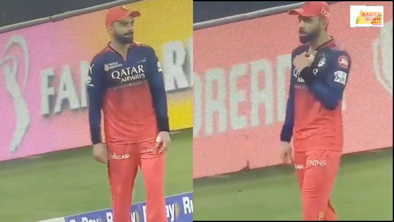 IPL 2025 RCB: ‘अंखियों से गोली मारे’ पर विराट का ठुमका, क्या फाइनल में भी चलेगा जादू?