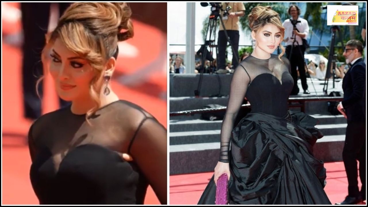 Urvashi Rautela का स्टाइल बना चर्चा का विषय, Cannes में हुए शर्मनाक हादसे से लोग चौंके