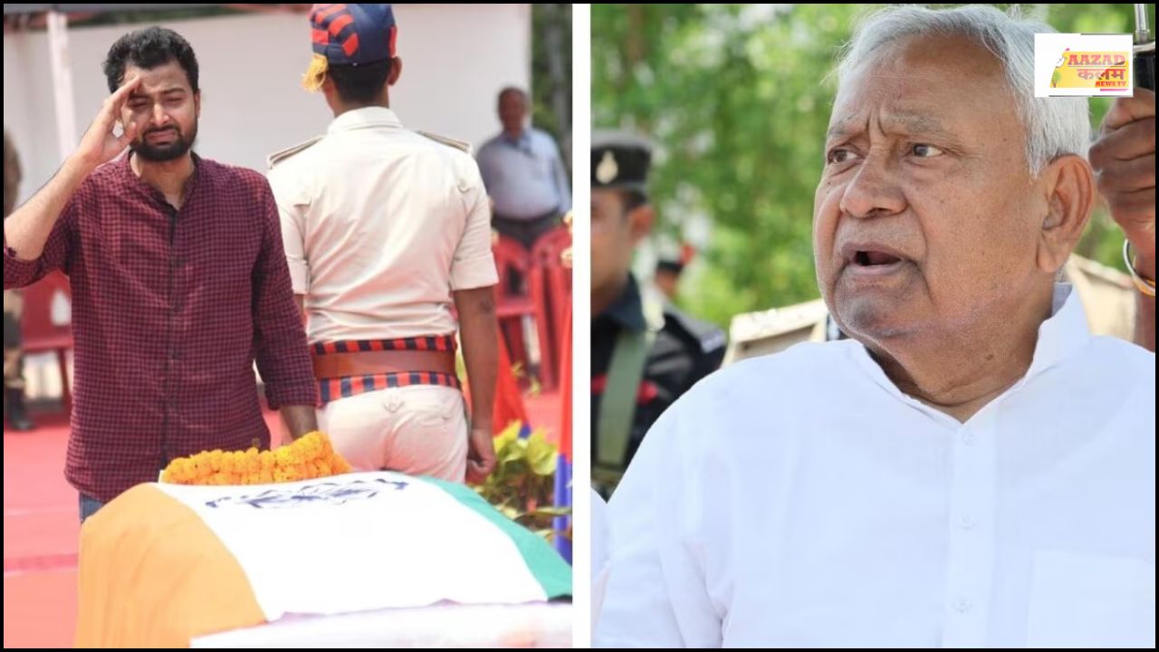 Bihar CM Nitish Kumar: ऑपरेशन सिंदूर में बलिदान—BSF के जांबाज़ इम्तियाज को मिलेगा 50 लाख का सम्मान