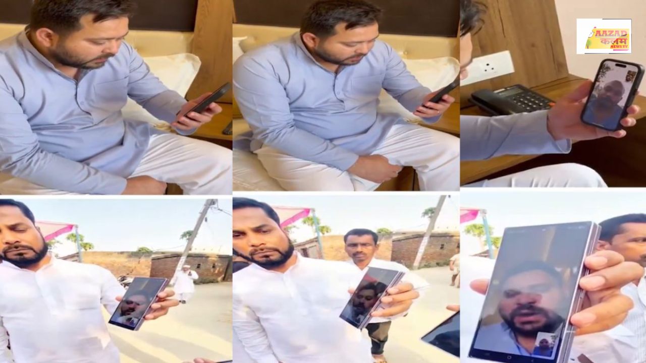 Bihar News: ड्यूटी ज्वाइन करने के एक महीने में ही शहादत! रामबाबू सिंह की कहानी ने पूरे देश को झकझोरा
