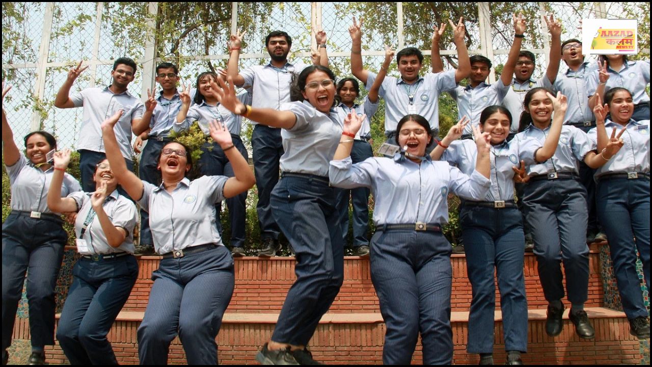 CBSE 12th Result: CBSE 12वीं का रिजल्ट हुआ घोषित, इस बार किसने मारी बाज़ी और कौन रहा पीछे