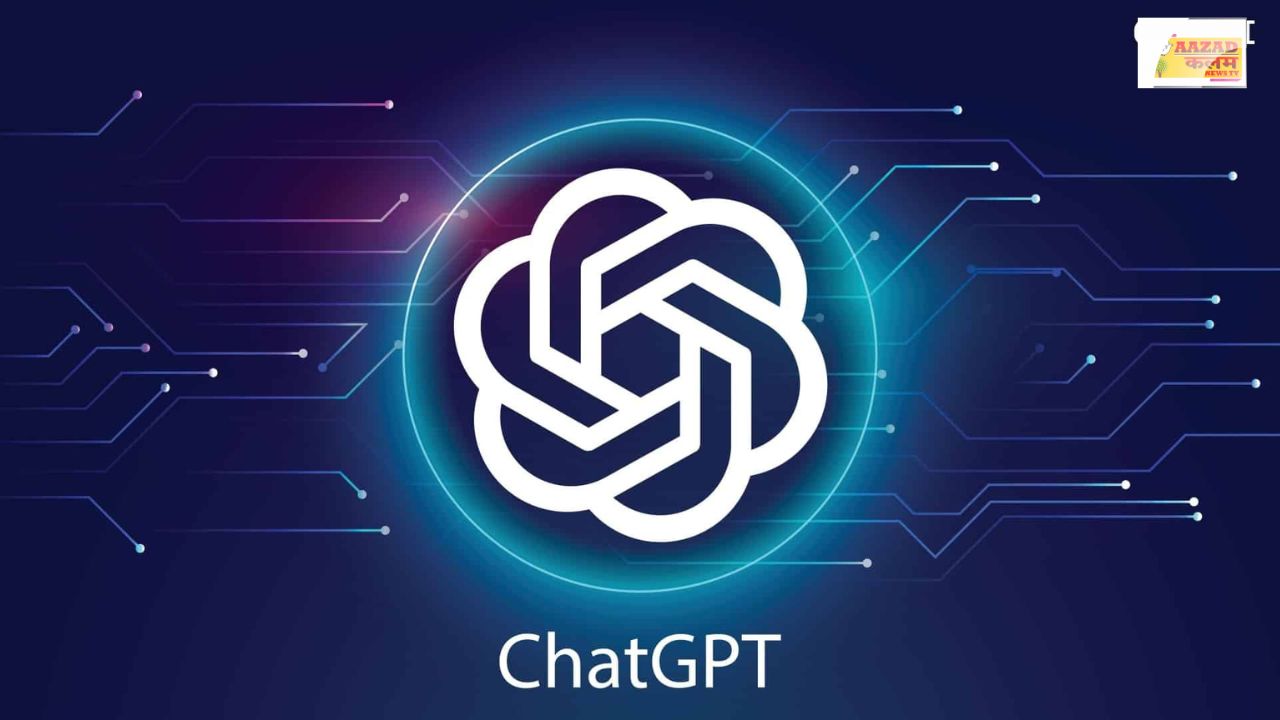 अब ChatGPT देगा आपको फैशन से लेकर इलेक्ट्रॉनिक्स तक की सबसे सस्ती जानकारी!
