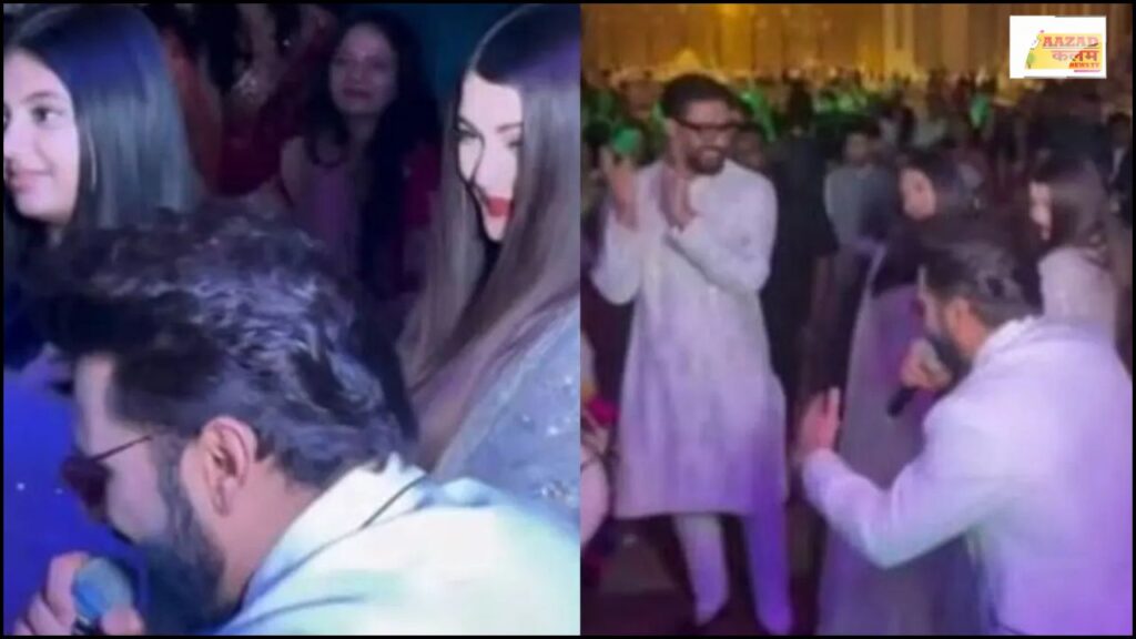 Bachchan family: कजरा रे पर थिरका बच्चन परिवार लेकिन राहुल वैद्य की एंट्री ने मचा दी खलबली