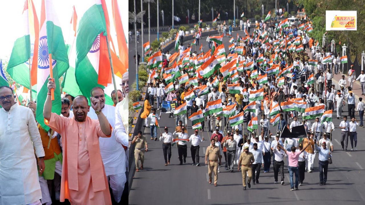 UP News: ऑपरेशन सिंदूर की जीत के बाद लखनऊ में तिरंगा यात्रा, योगी ने कहा- 'हमारी सेना का पराक्रम'