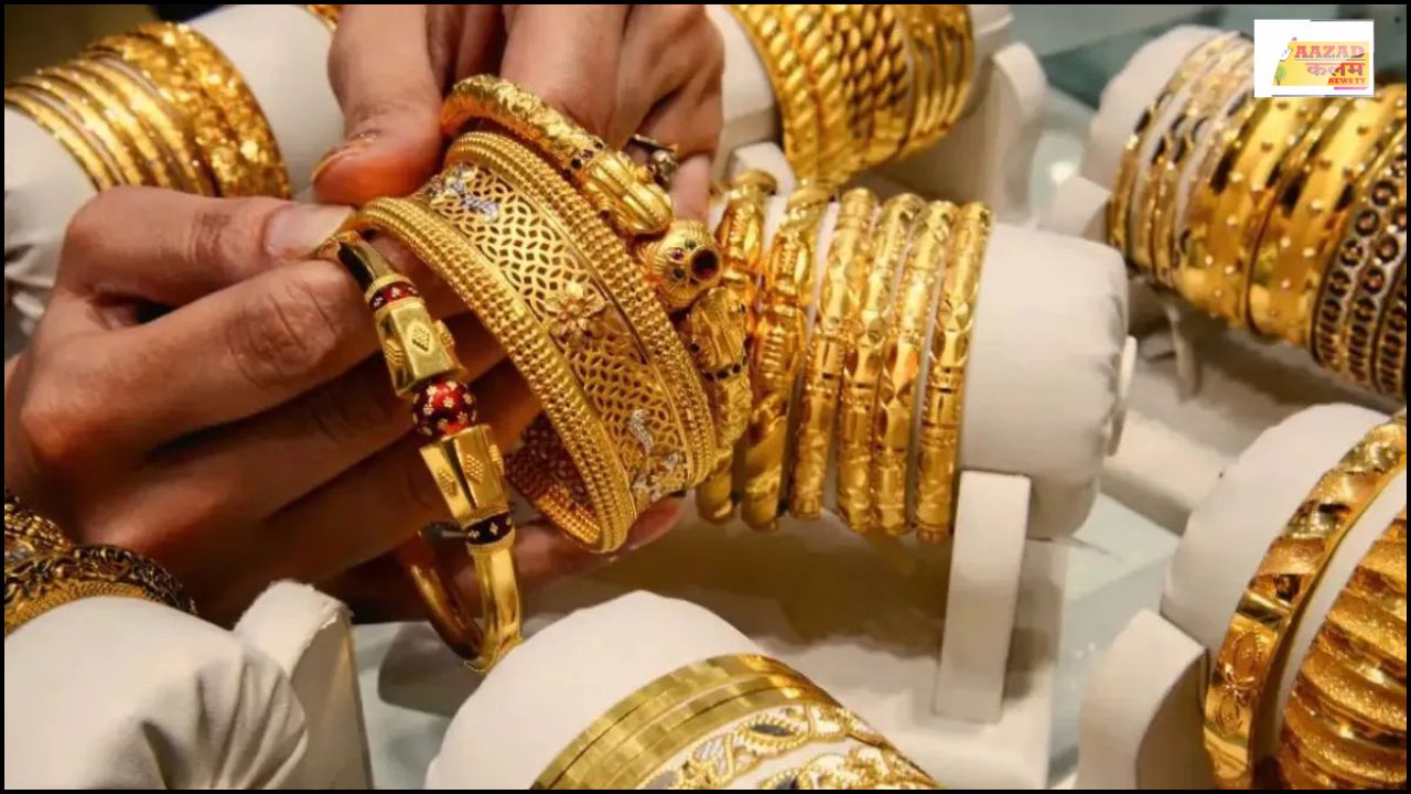 Gold Rate Today: सोने के बाजार में हलचल! ₹94,635 प्रति 10 ग्राम पर फिसला सोना, निवेशकों की धड़कनें तेज