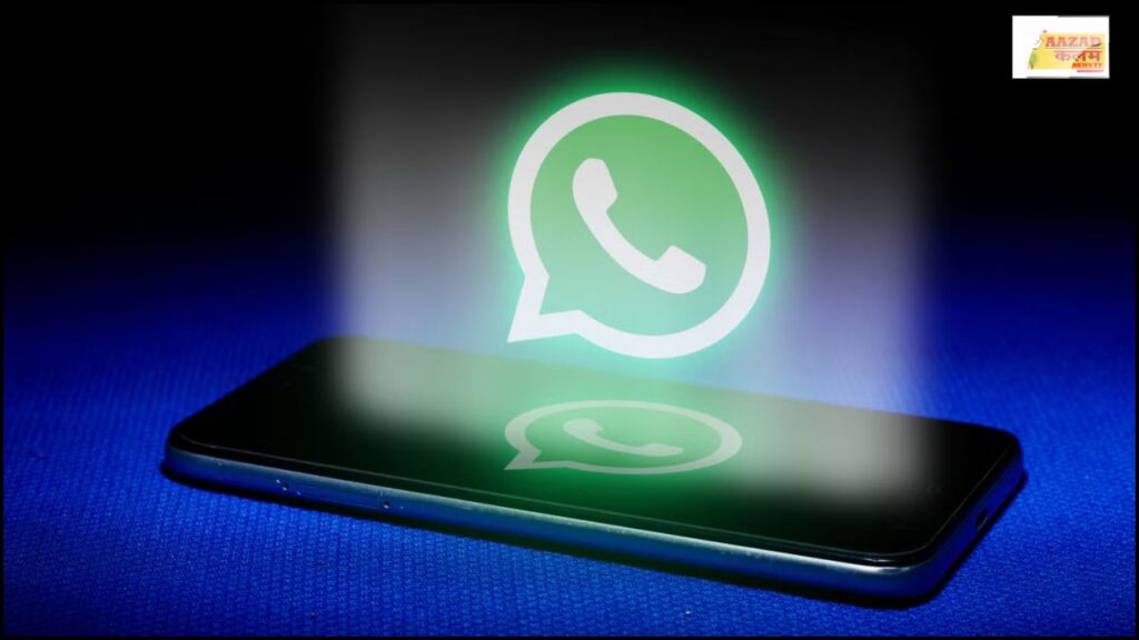 WhatsApp ने दी चेतावनी: जून से पुराने iPhone और Android पर नहीं चलेगा ऐप