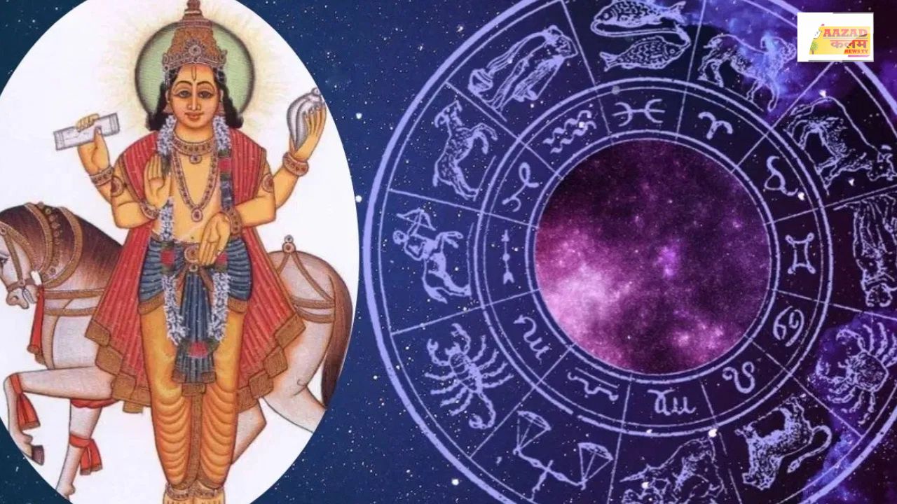 Venus Transit in Aries: मेष राशि में शुक्र ग्रह का ट्रांजिट, प्यार और करियर में मिलेगा नया जोश