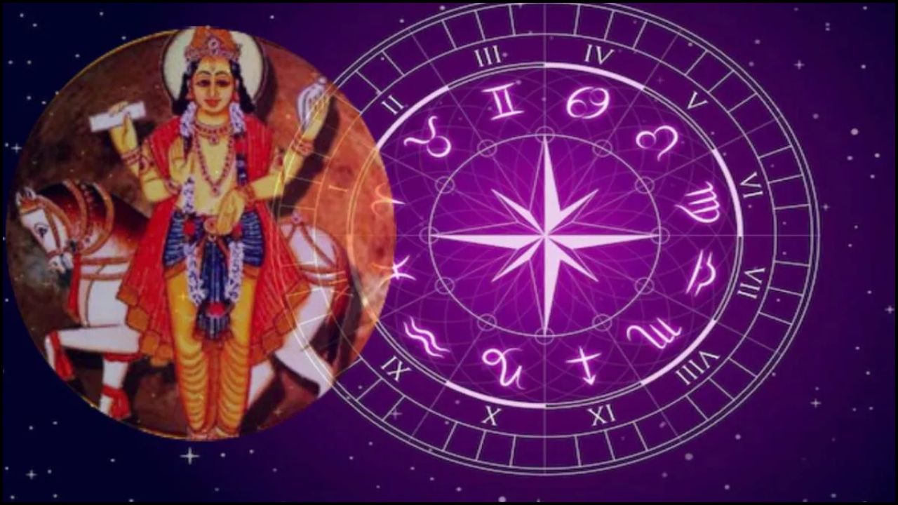 Venus Transit in Aries: मेष राशि में शुक्र ग्रह का ट्रांजिट, प्यार और करियर में मिलेगा नया जोश
