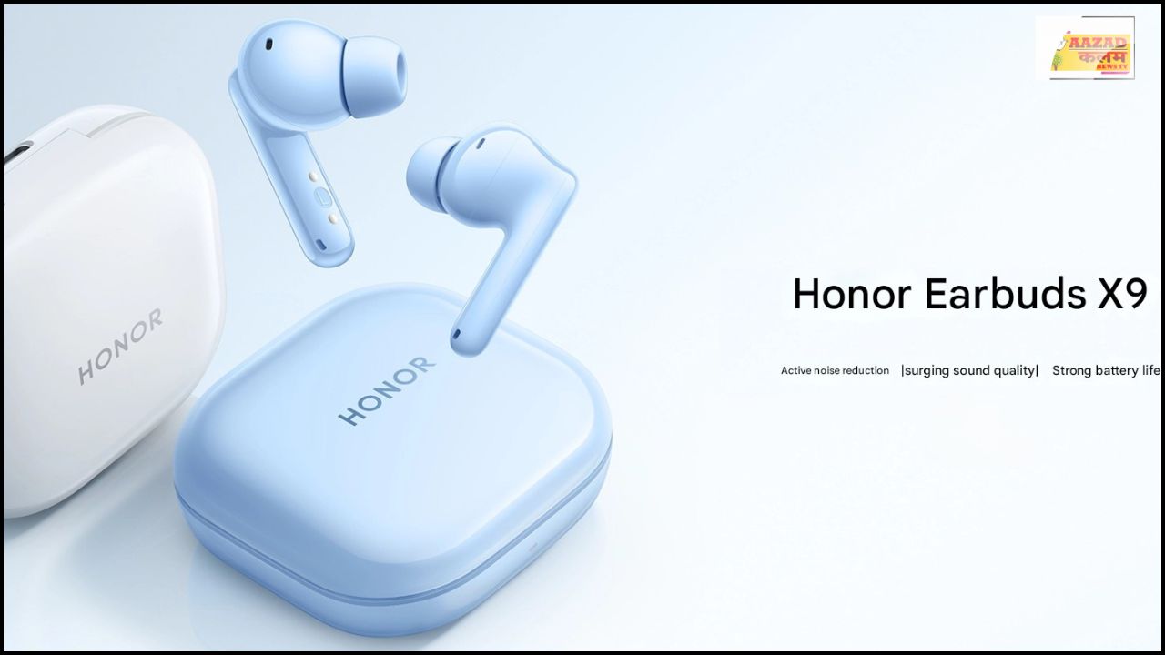 Honor Earbuds X9: ANC तकनीक से लैस Honor Earbuds X9 ने बाज़ार में लगाई दस्तक