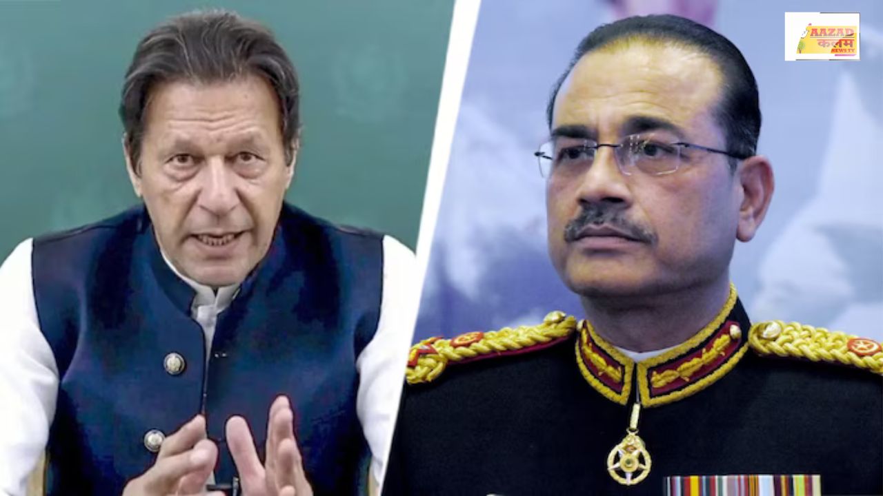 Imran Khan Slams Asim Munir: इमरान खान ने सेना प्रमुख असीम मुनीर को दिया 'किंग' का तंज, बढ़ा सियासी तनाव