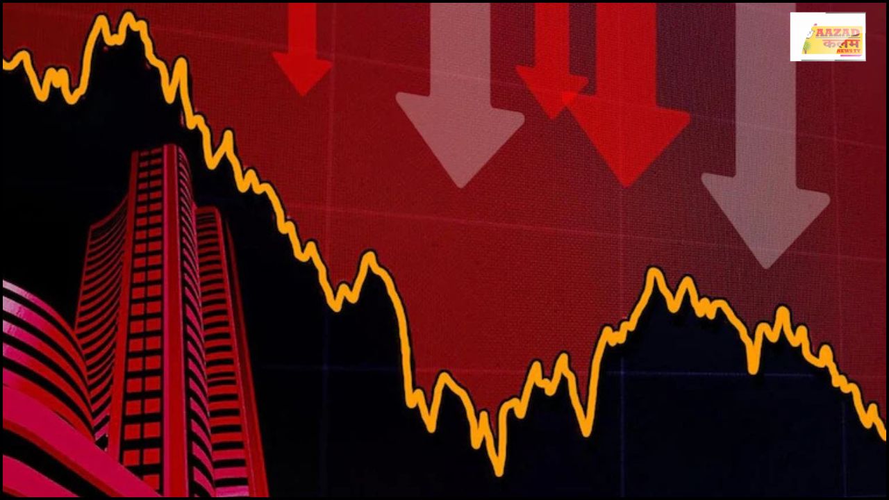 Stock Market Today: विदेशी निवेशकों का बड़ा फैसला, जब बाजार गिर रहा हो तब भी निवेश जारी!