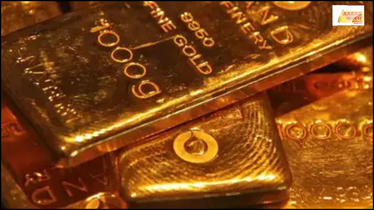 Gold Rate Today: सोने की चमक में आई मंदी, 24 कैरेट सोने की कीमत में 770 रुपये की भारी गिरावट
