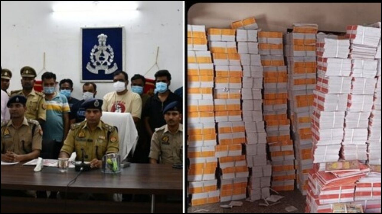 UP News: NCERT के नाम पर घोटाला! 8 गिरफ्तार, गिरोह का सरगना फिर पहुंचा जेल