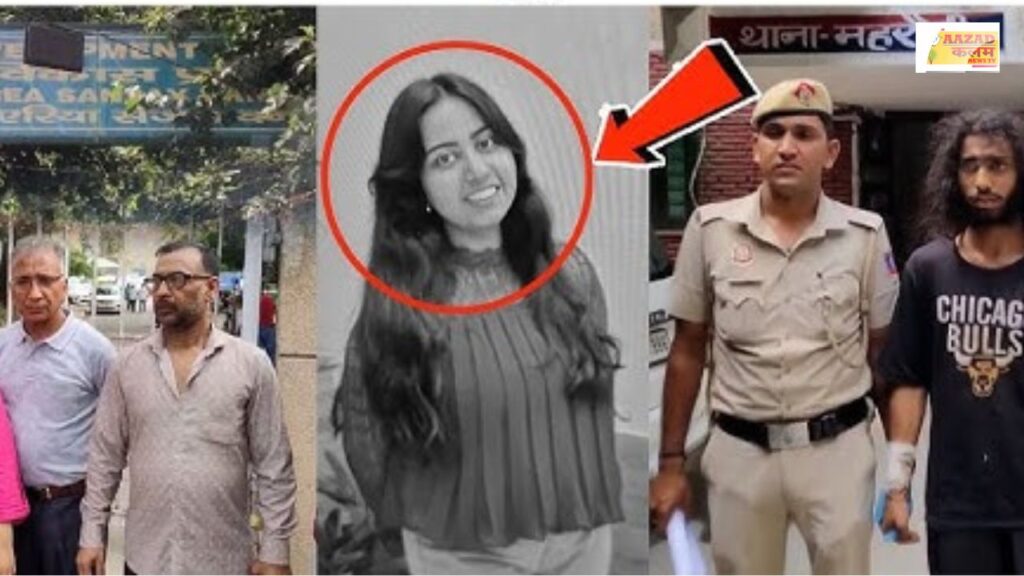 Delhi News: संजय वन में खौफनाक हत्या! कॉलेज के लिए निकली बेटी कभी घर नहीं लौटी
