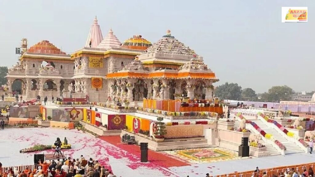 Ram Darbar Pran Pratishtha: अयोध्या में तीन दिन तक चला मंत्रोच्चार, हवन और भजन का भव्य आयोजन