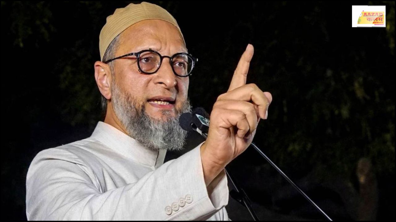 Asaduddin Owaisi: पाकिस्तान की जेलों में कैद आतंकवादियों की असली कहानी ओवैसी ने किया पर्दाफाश